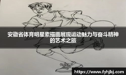 乐竞中国官方入口