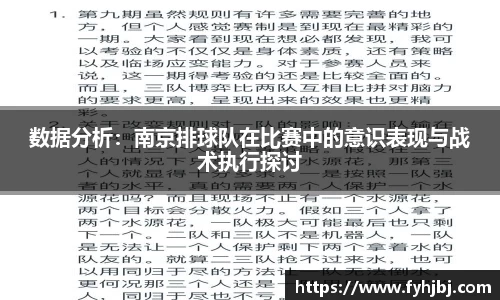 乐竞体育