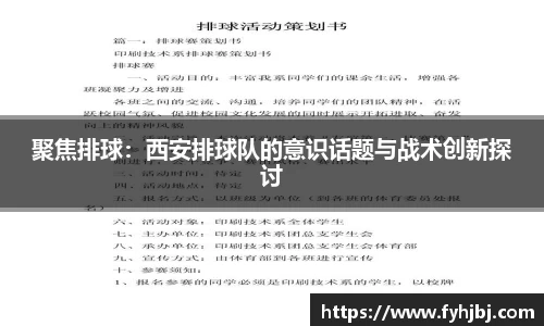 乐竞中国官方入口