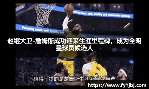 乐竞中国官方入口