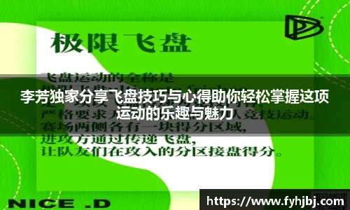 乐竞体育