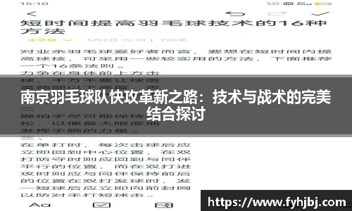 乐竞中国官方网站