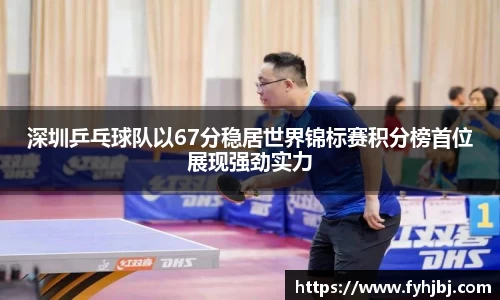 乐竞中国官方入口