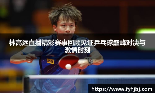 乐竞中国官方网站