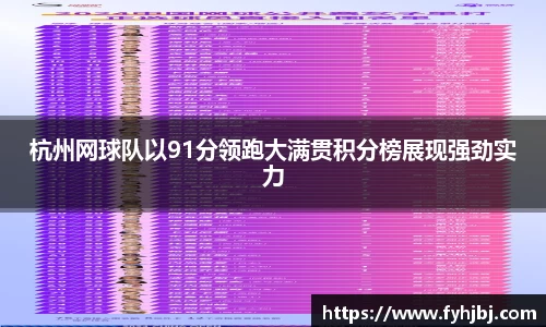 乐竞中国官方网站