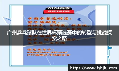 乐竞体育官网