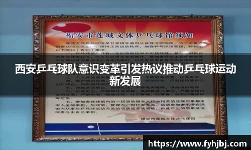 乐竞体育