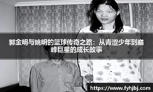乐竞中国官方网站
