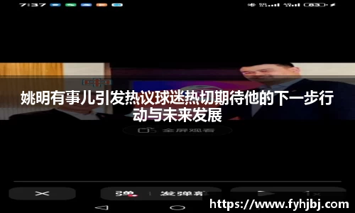 乐竞中国官方入口