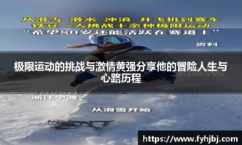 乐竞体育