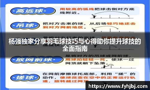 乐竞中国官方网站