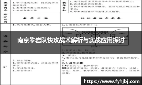 乐竞中国官方入口