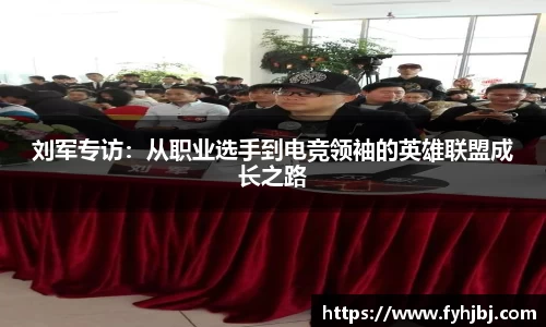 乐竞中国官方网站