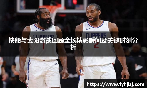 乐竞体育官网