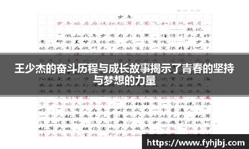 乐竞中国官方入口