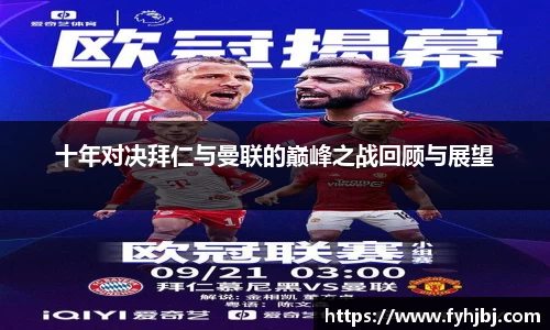 乐竞中国官方入口