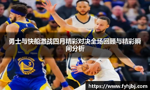 乐竞中国官方入口