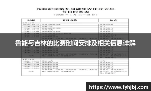 乐竞中国官方入口