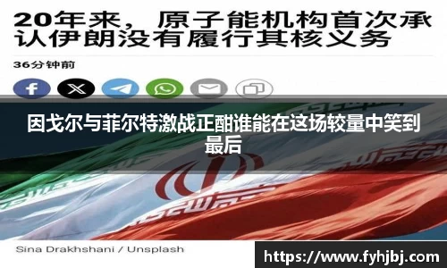 乐竞体育