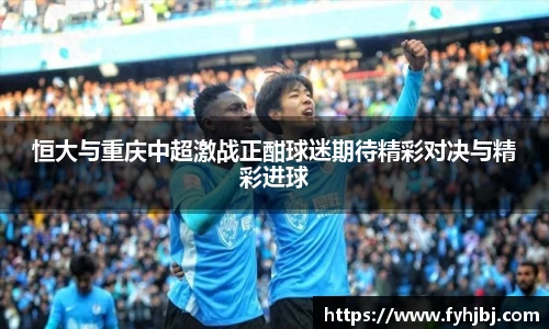 乐竞中国官方入口