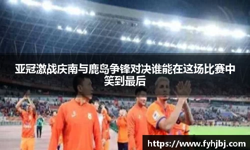 乐竞中国官方网站