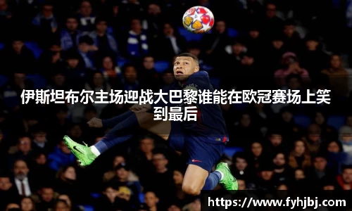 乐竞中国官方入口