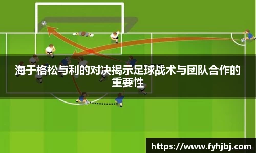 乐竞中国官方入口