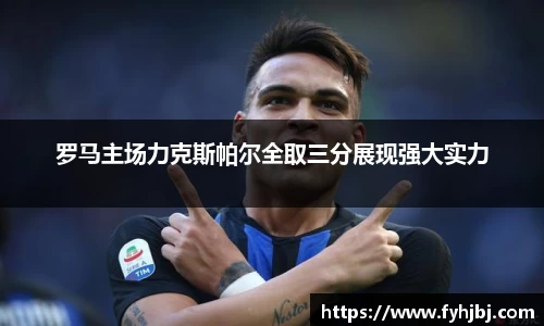 乐竞中国官方网站