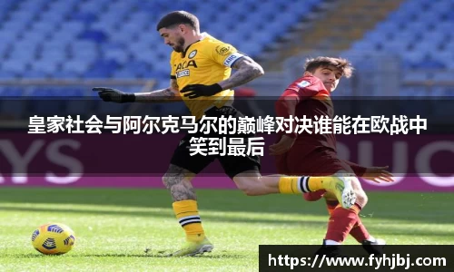 乐竞体育