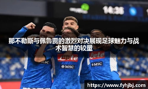 乐竞体育官网