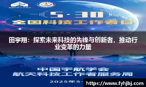 乐竞体育