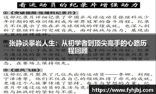 乐竞体育