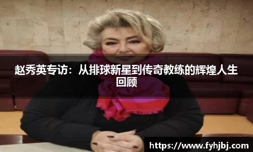 乐竞中国官方入口