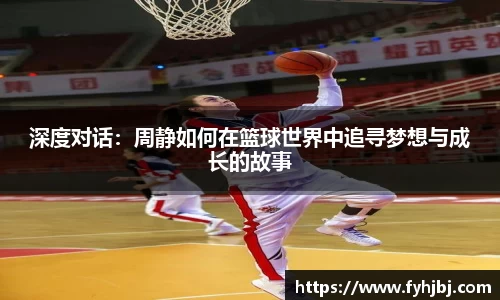 乐竞中国官方网站